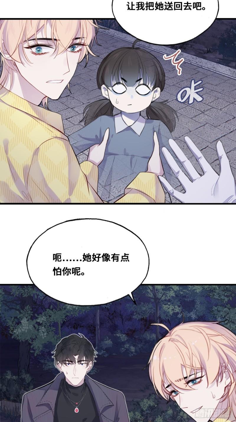 他未曾坠落漫画漫画,小丑拘魂：10、百鬼图32图