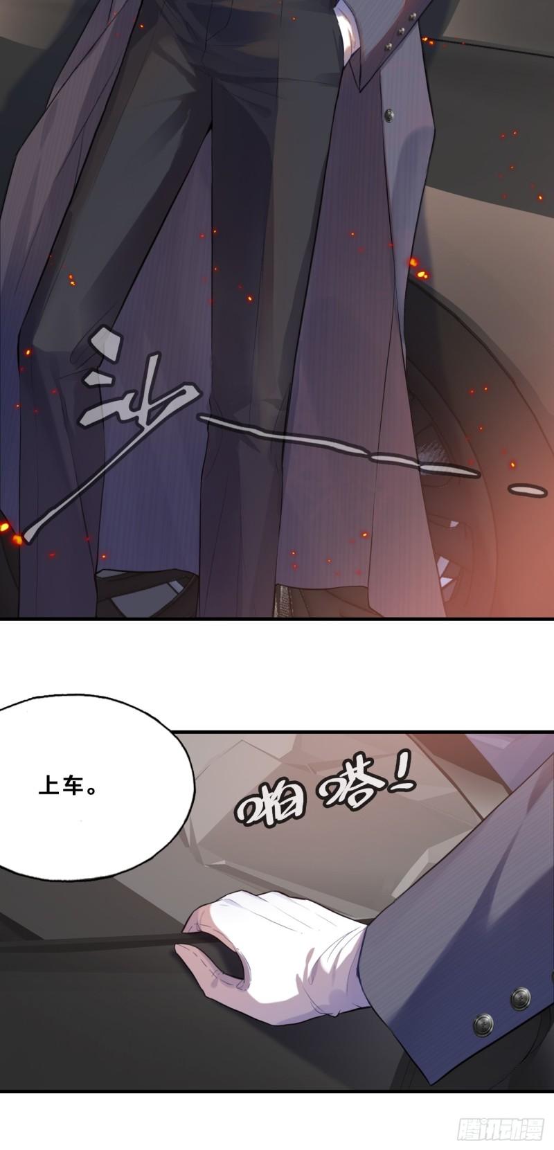 他未曾坠落漫画免费下拉式看漫画漫画,小丑拘魂：11、终章23图