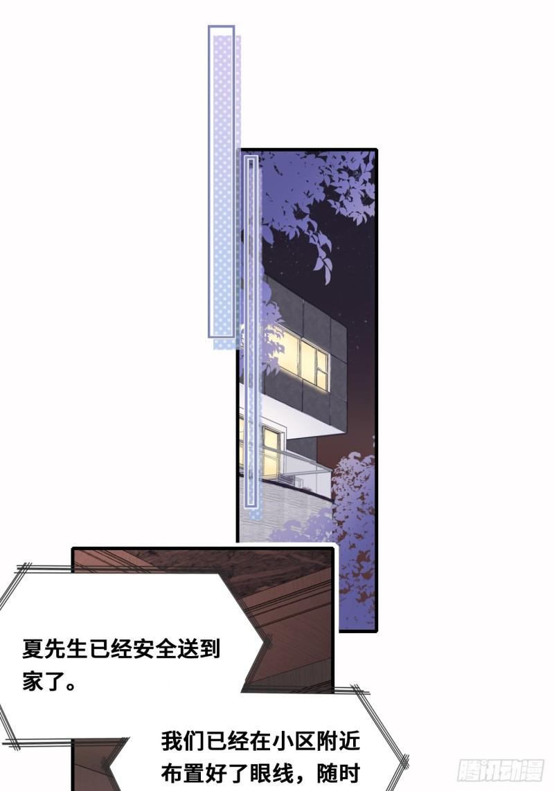 他未曾坠落漫画免费下拉式奇漫屋51在线看漫画,重返娱乐圈：1、他是被我害死的36图