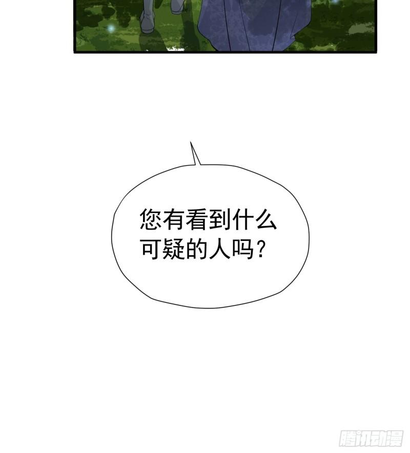 逃离弟弟的官配CP漫画,004 奖励之吻13图