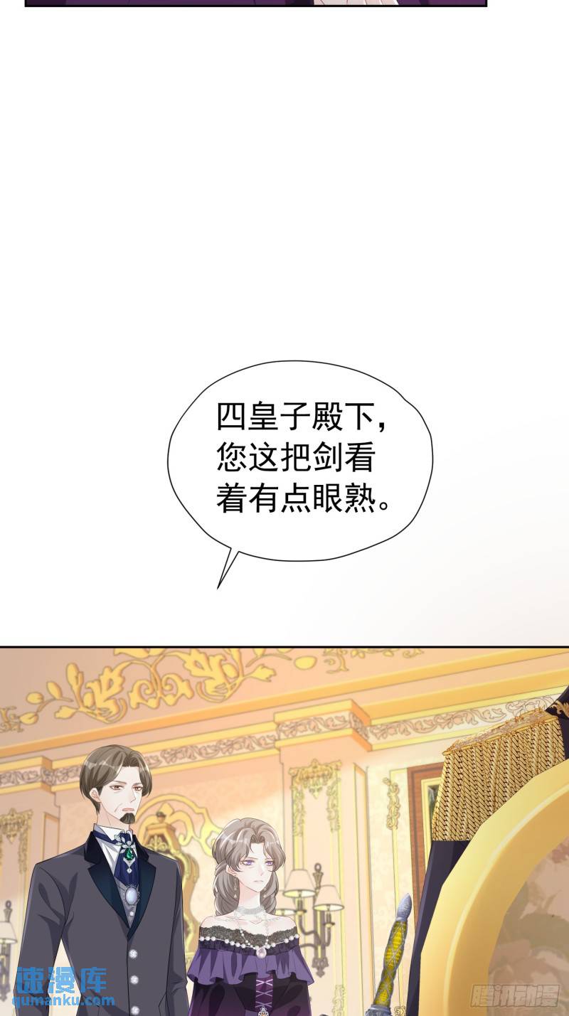 逃离弟弟的官配CP漫画,014 度过危机5图