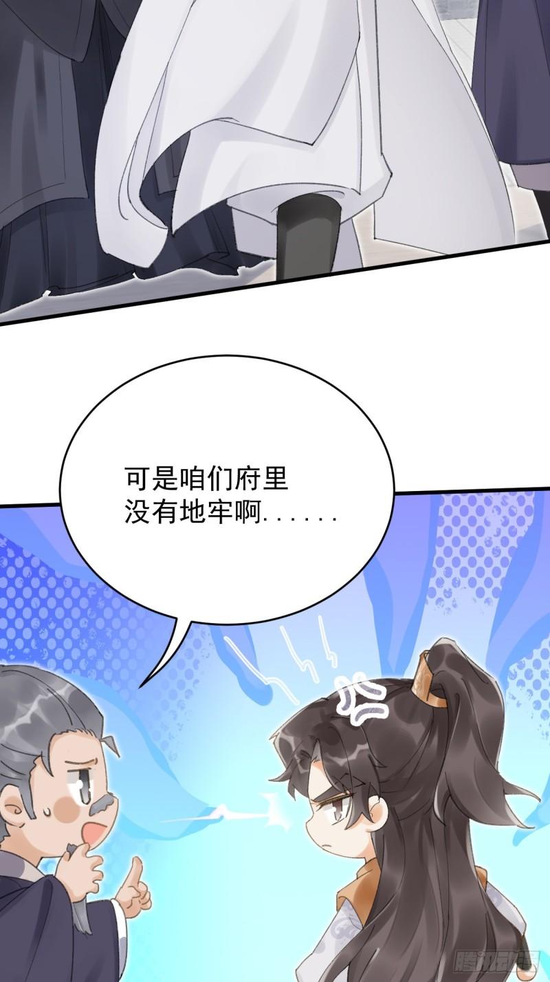 折枝漫画,痛苦的相思忘不了7图