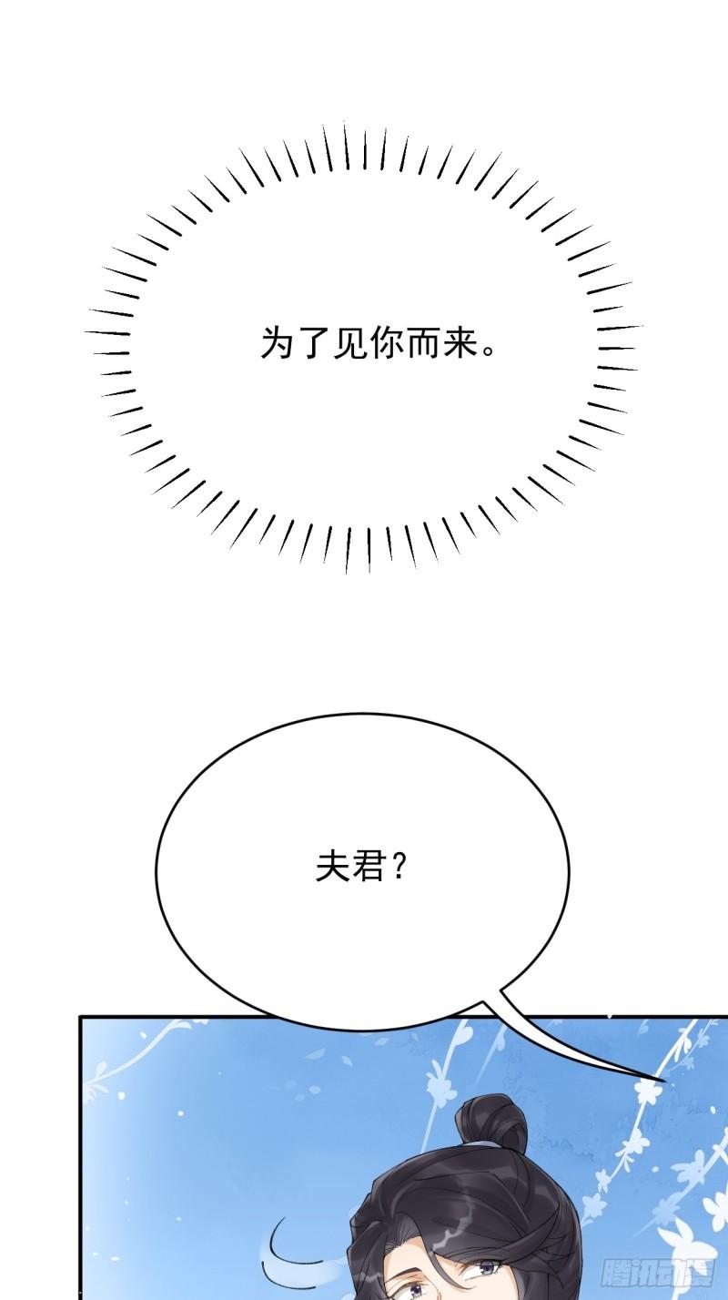 折枝漫画,十年之诺，化为泡影16图