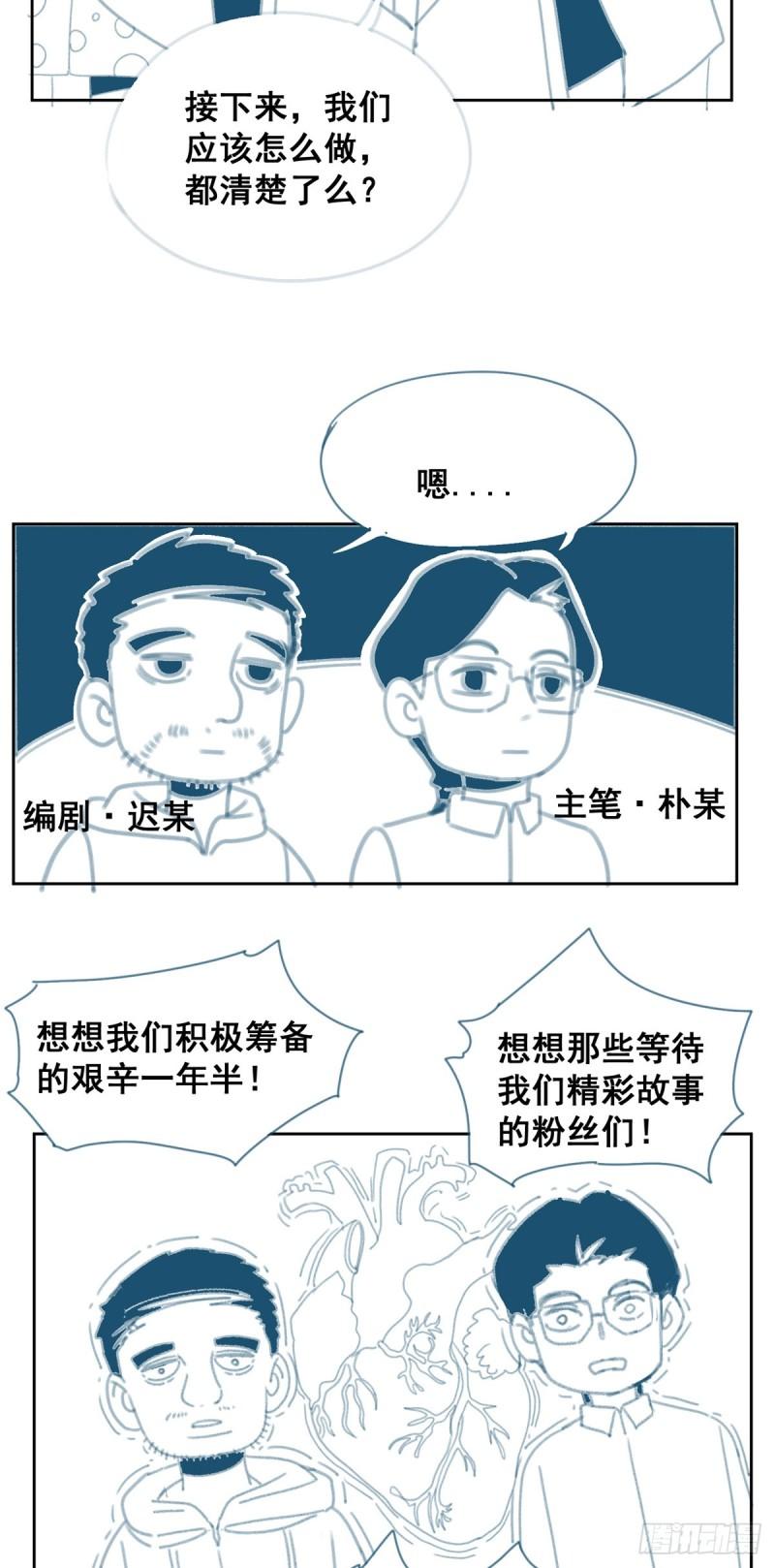 这个武圣过于慷慨 百里飞衡漫画,0182图