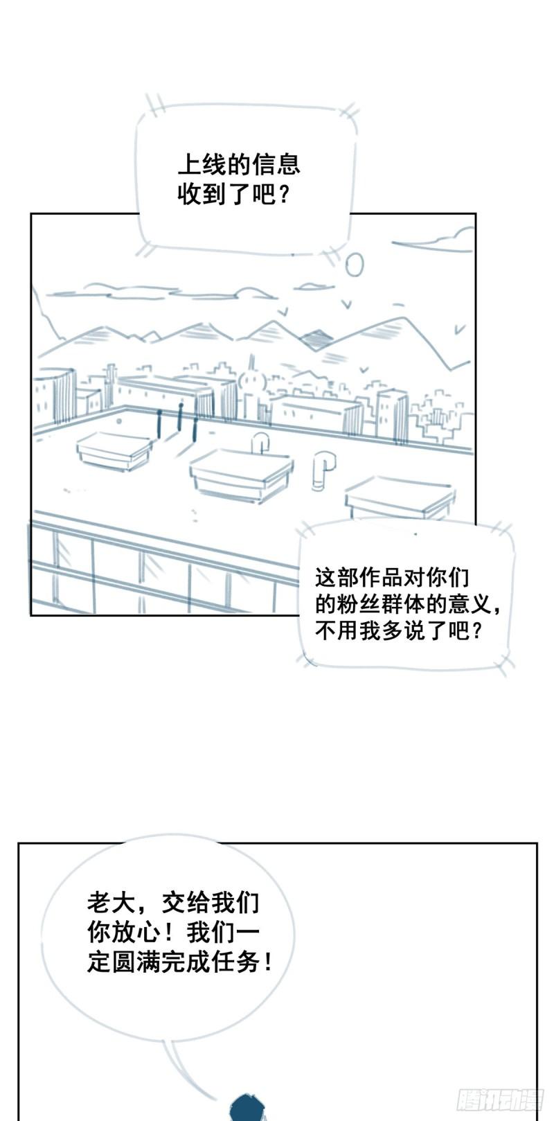 这个武圣过于慷慨 百里飞衡漫画,0180图