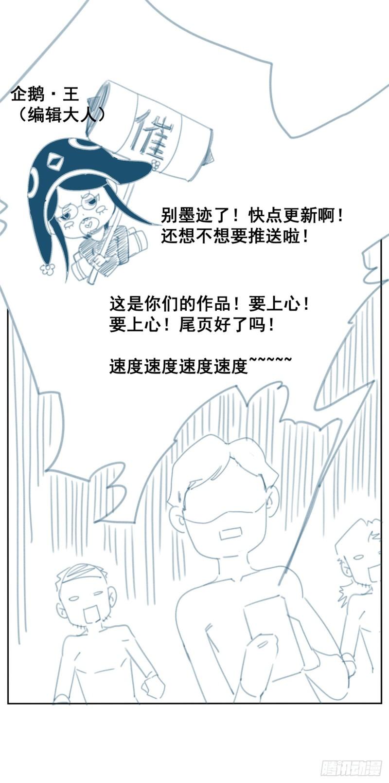 这个武圣过于慷慨 百里飞衡漫画,0188图