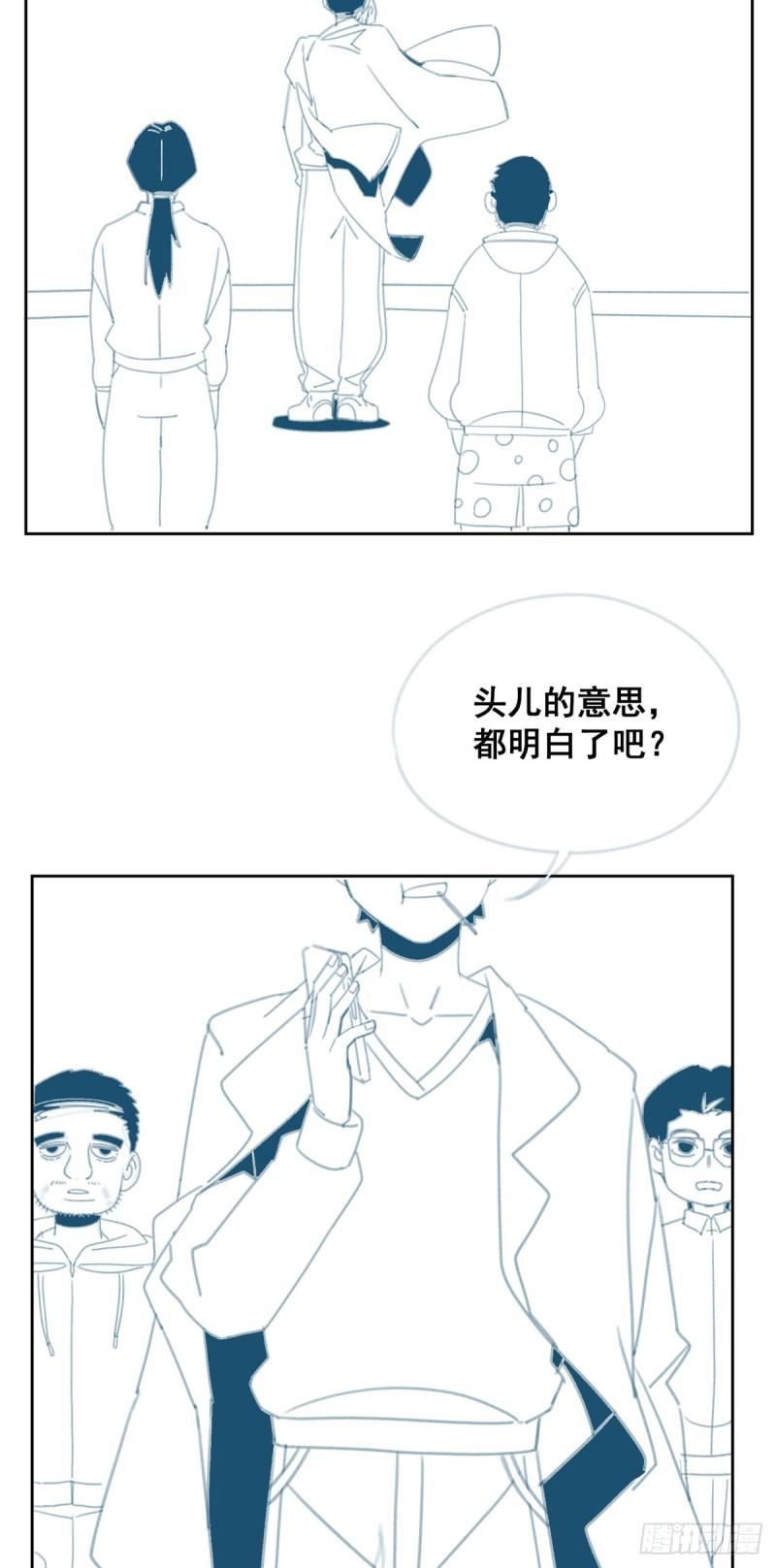 这个武圣过于慷慨 百里飞衡漫画,0181图