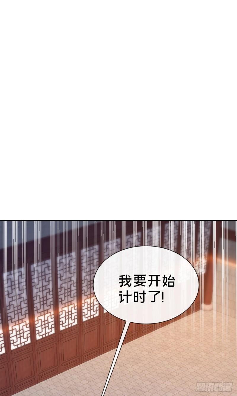 这个武圣过于慷慨 百里飞衡漫画,0578图