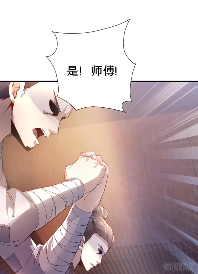 这个武圣过于慷慨 百里飞衡漫画,0511图