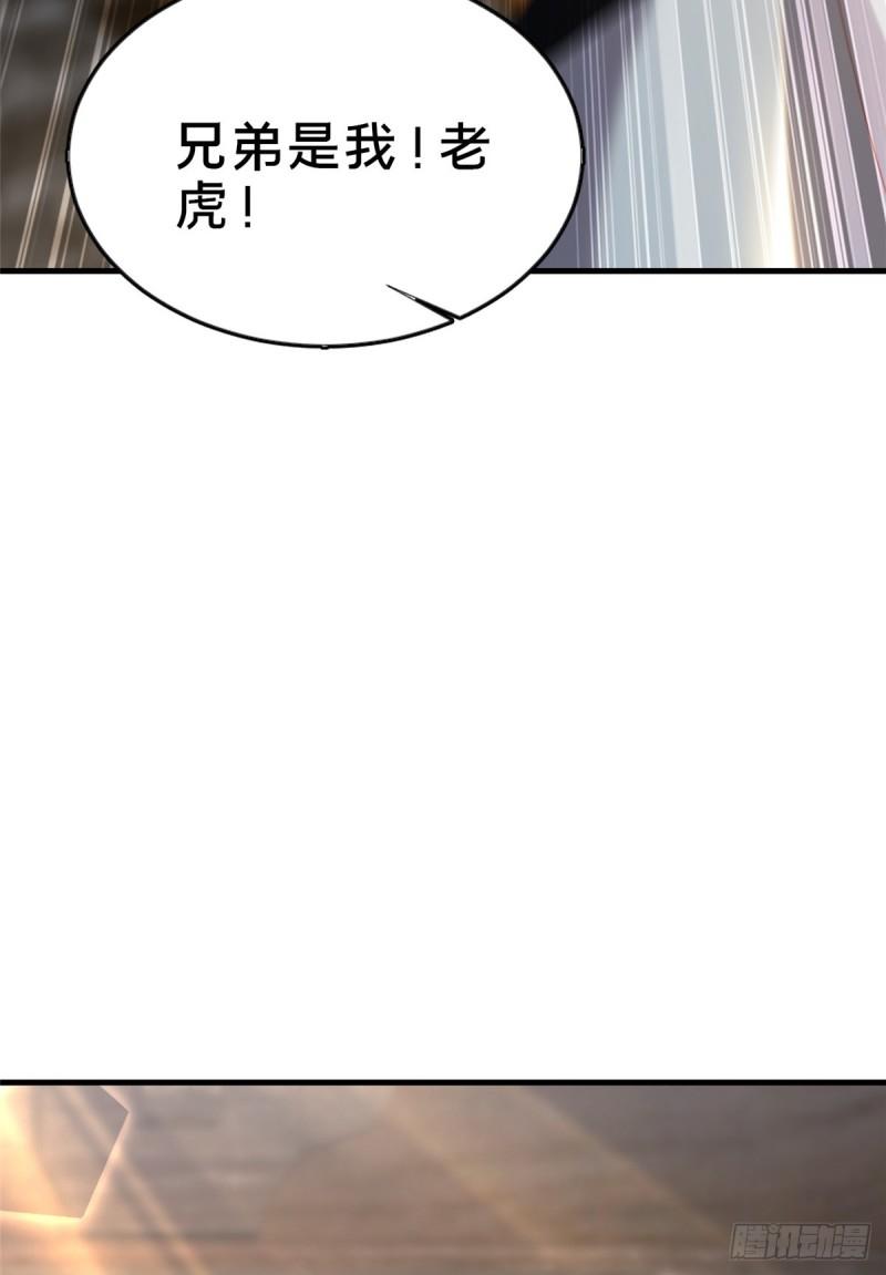 这个武圣过于慷慨 百里飞衡漫画,0651图