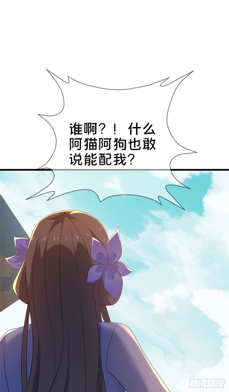 这个武圣过于慷慨 百里飞衡漫画,0681图