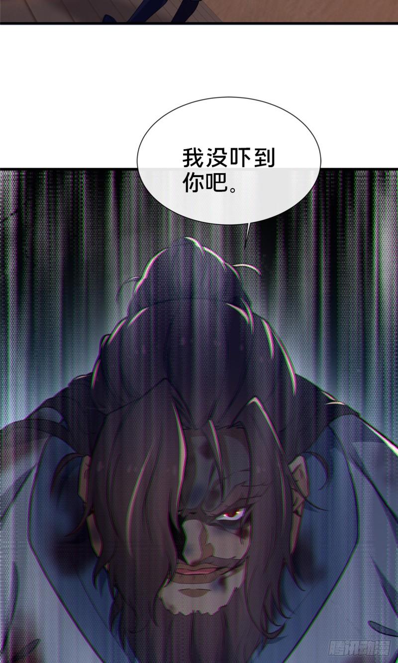 这个武圣过于慷慨 百里飞衡漫画,08 脱险20图