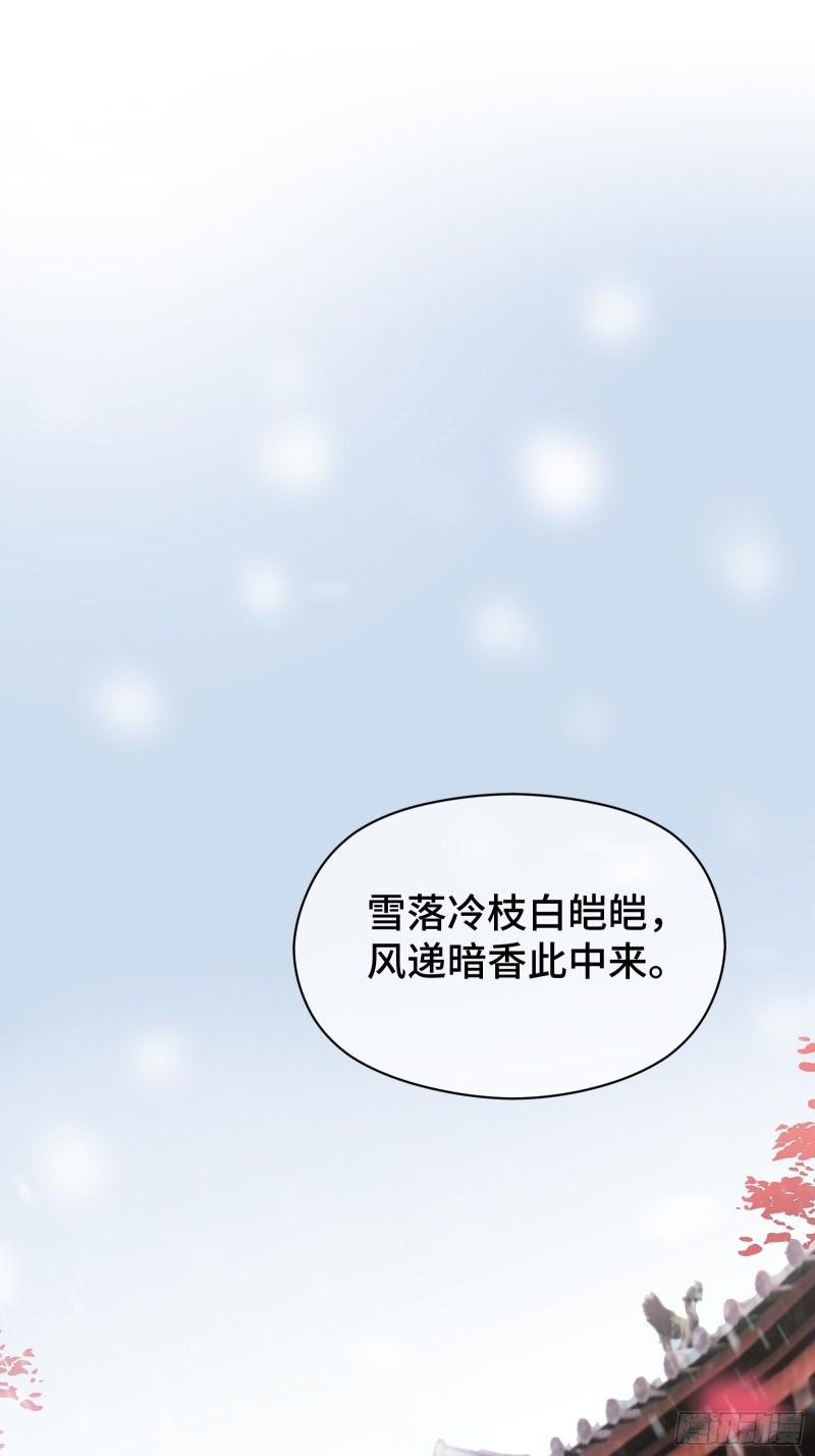 顶级甜诱，王爷撩到我腿软漫画,003 晕给你看2图