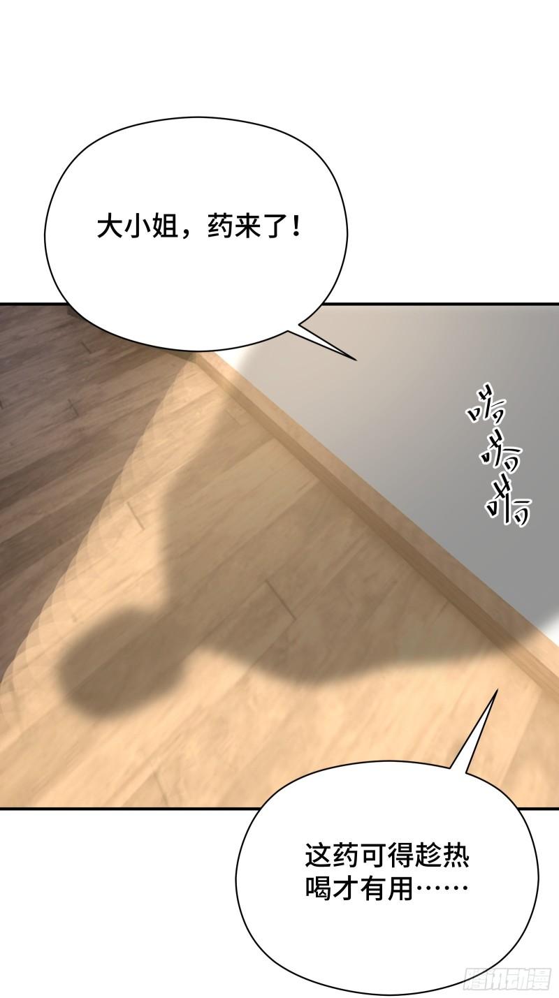 王爷撩到我腿软 漫画漫画,006 这NPC不靠谱！26图