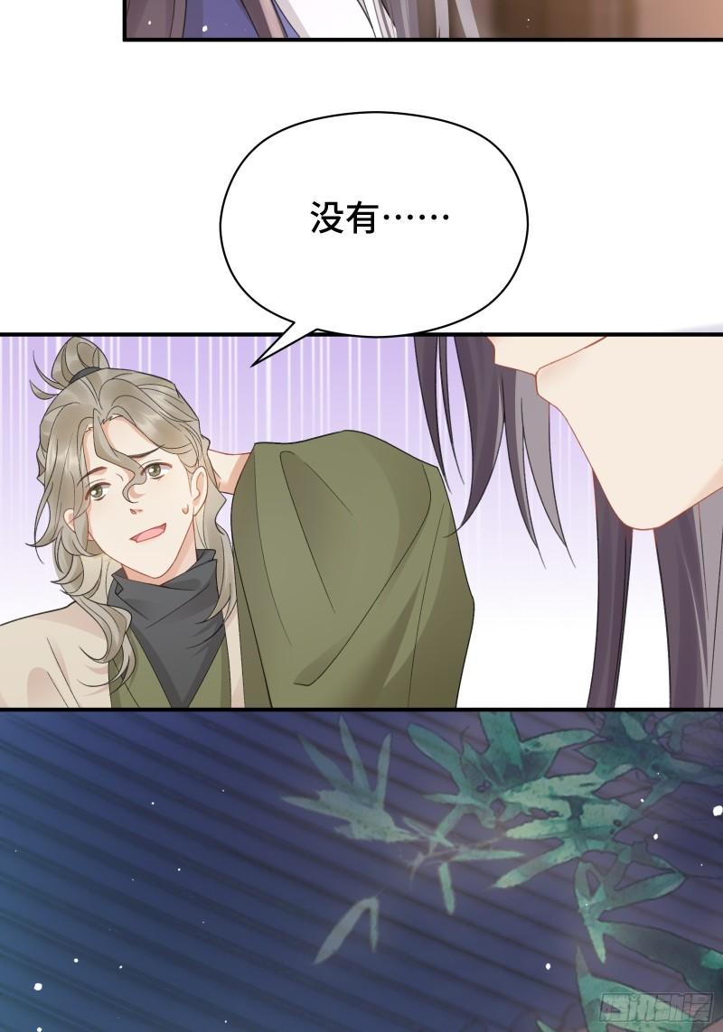 顶级甜诱，王爷撩到我腿软漫画,008 张妈上钩了19图