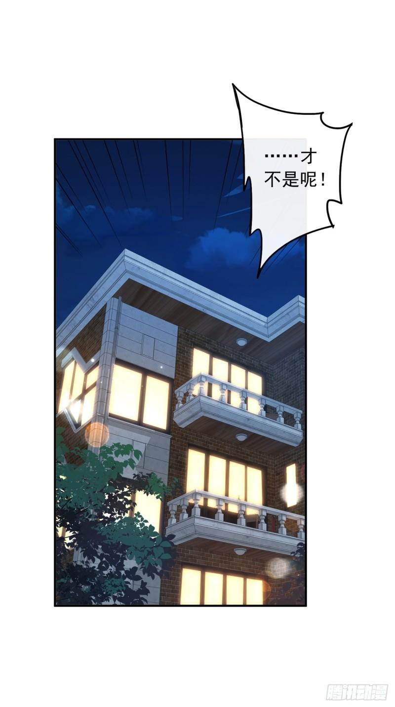 重生，我才是娱乐天王漫画,004.新目标，曲皇之路的起点16图