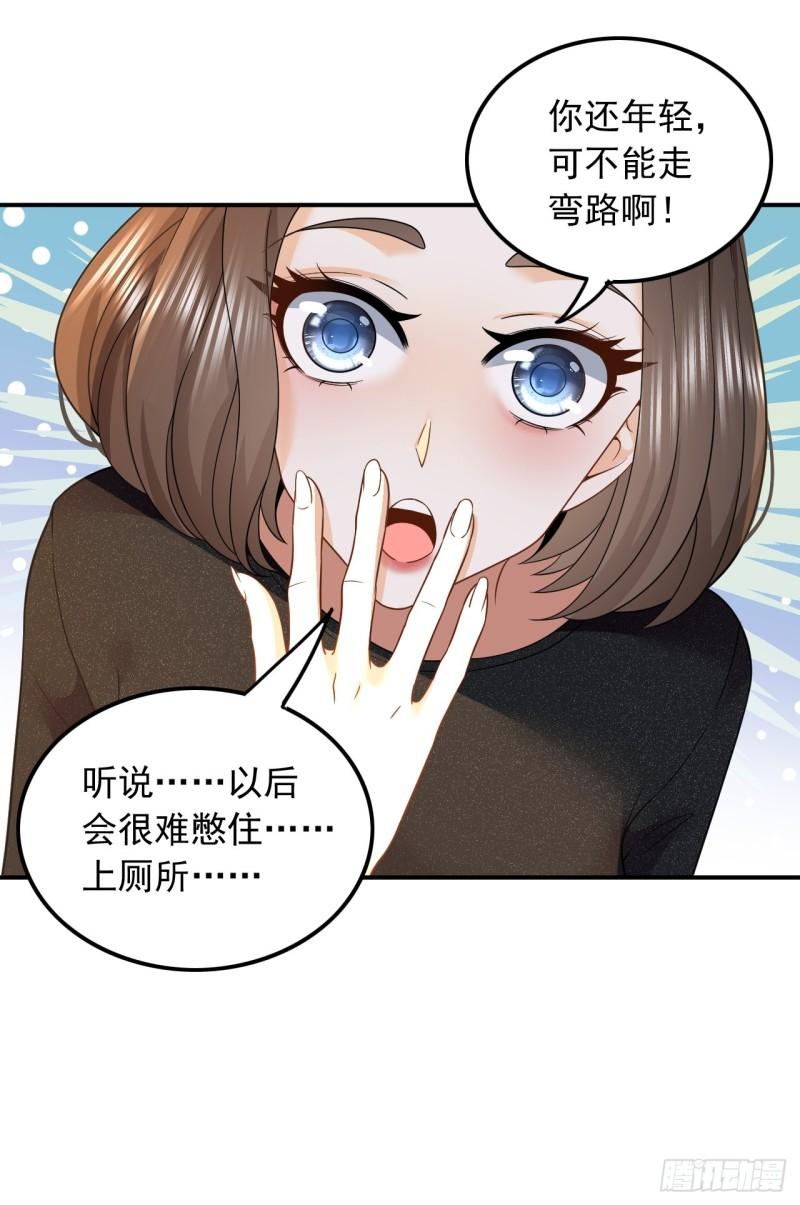 重生，我才是娱乐天王漫画,004.新目标，曲皇之路的起点15图