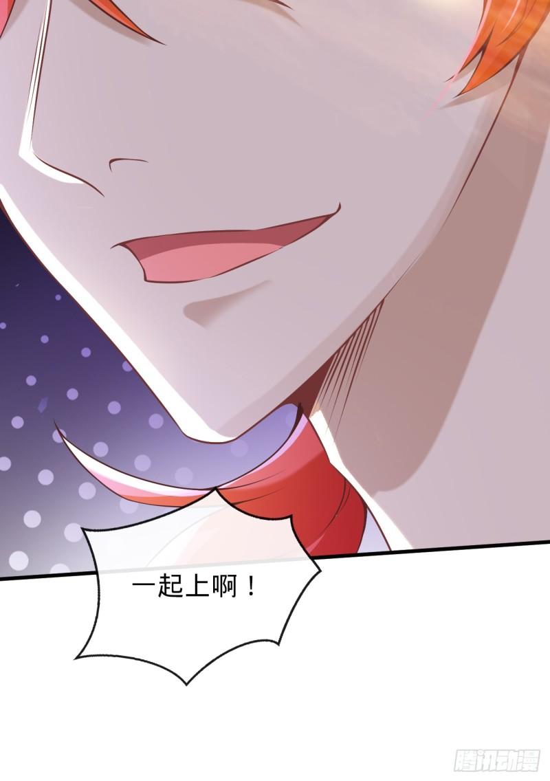 至尊狂婿漫画,预告来袭！12图