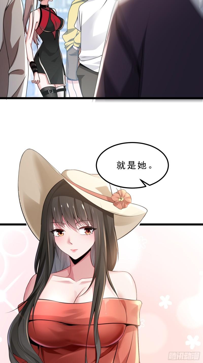 病娇攻略指南漫画,09.女主角探测雷达31图