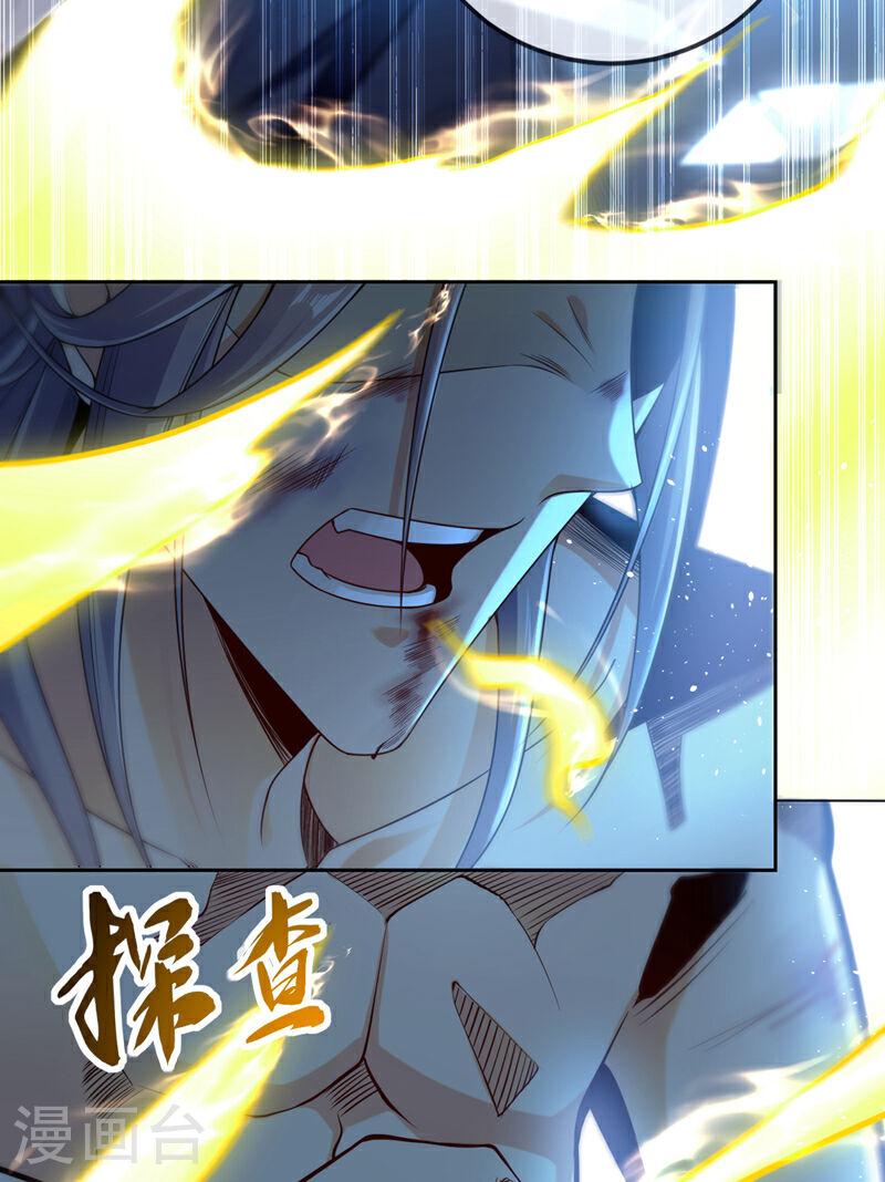 开局十个大帝都是我徒弟漫画免费阅读漫画,第1话 要么突破，要么死！66图