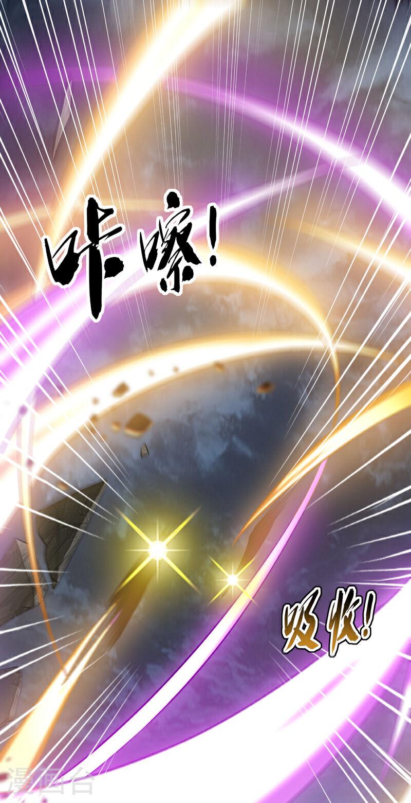 开局十个大帝都是我徒弟超长合集漫画,第23话 千幻…绞杀阵！19图