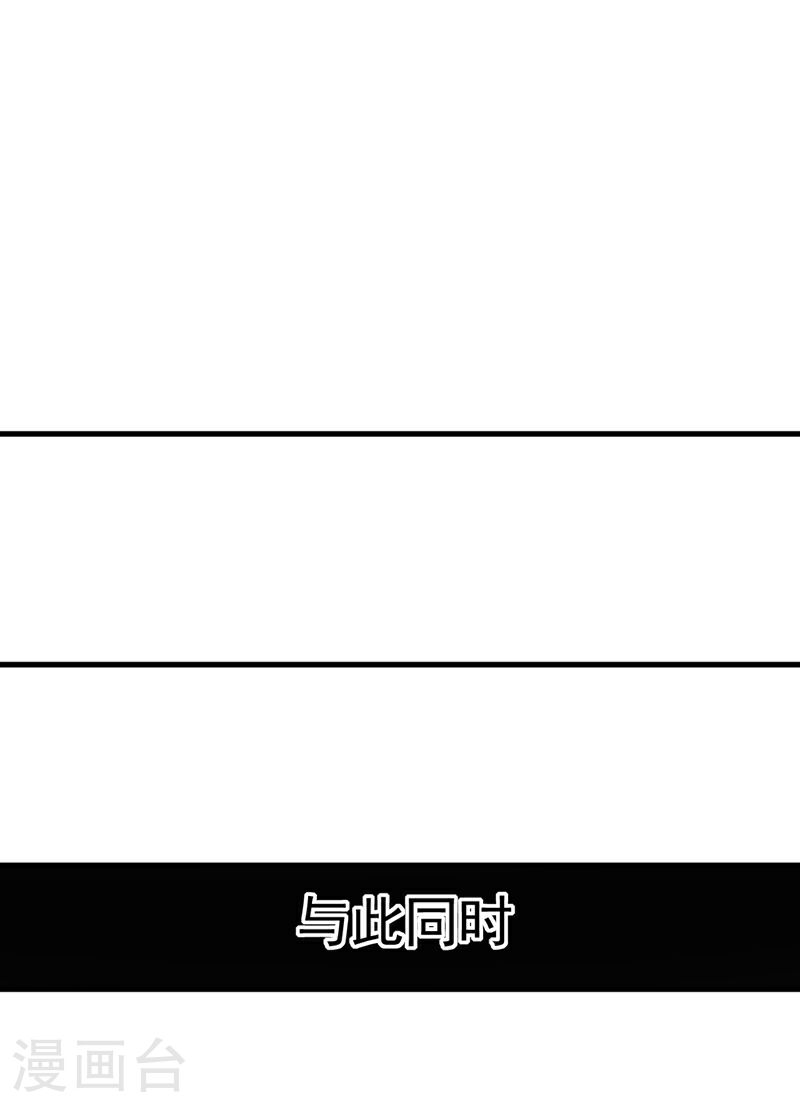 开局十个大帝都是我徒弟漫画免费阅读漫画,第25话 本座打的就是他！4图