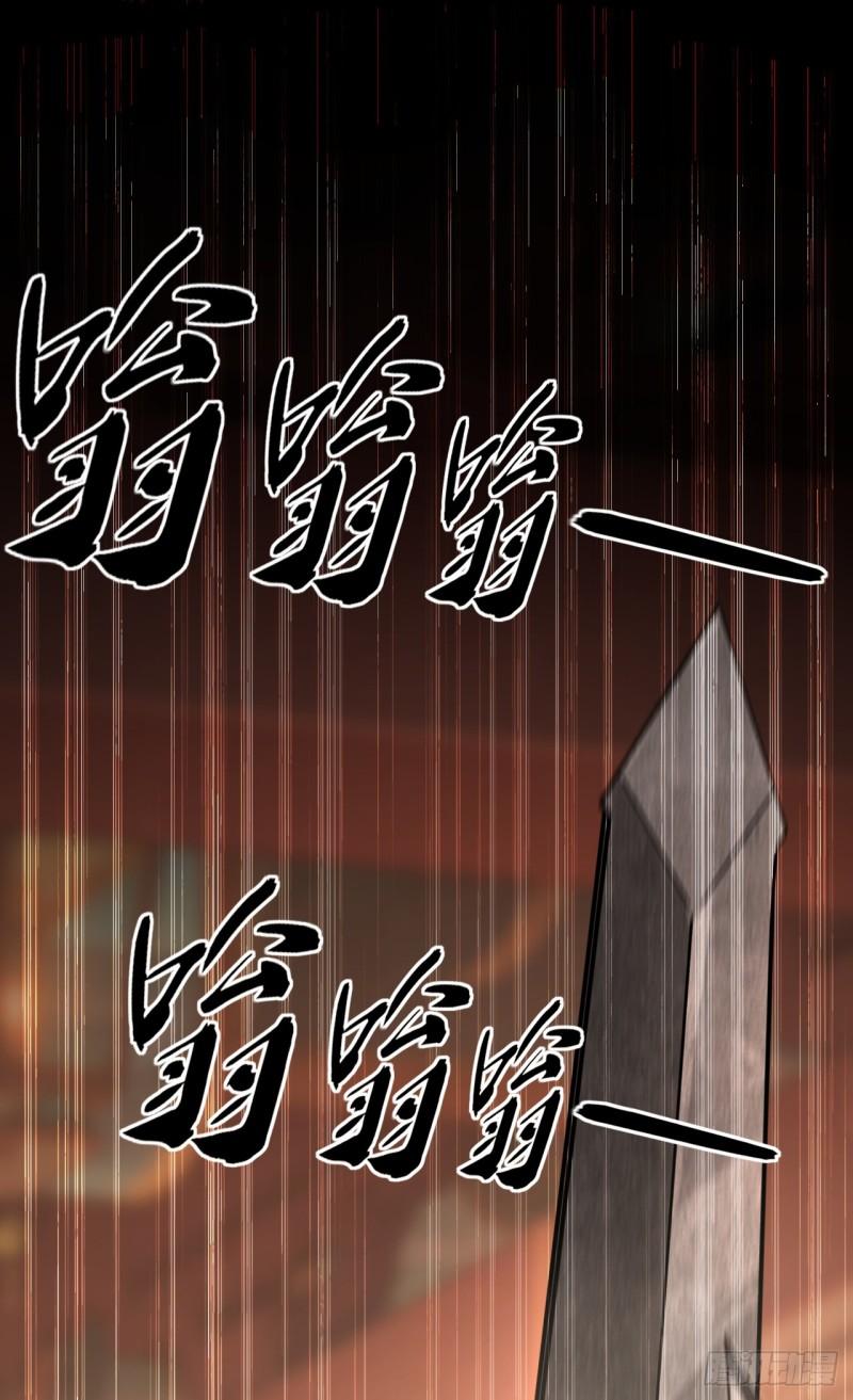 开局十个大帝都是我徒弟超长合集漫画,第26话 想教训教训我？32图