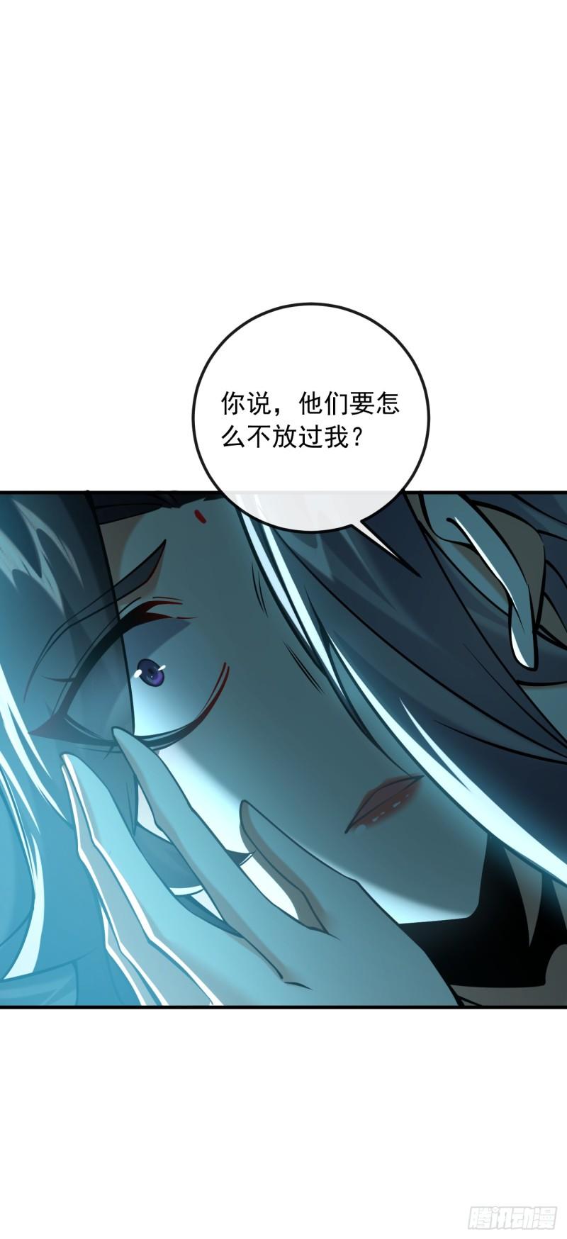 开局十个大帝都是我徒弟33漫画,第28话 你，你这个恶魔！6图