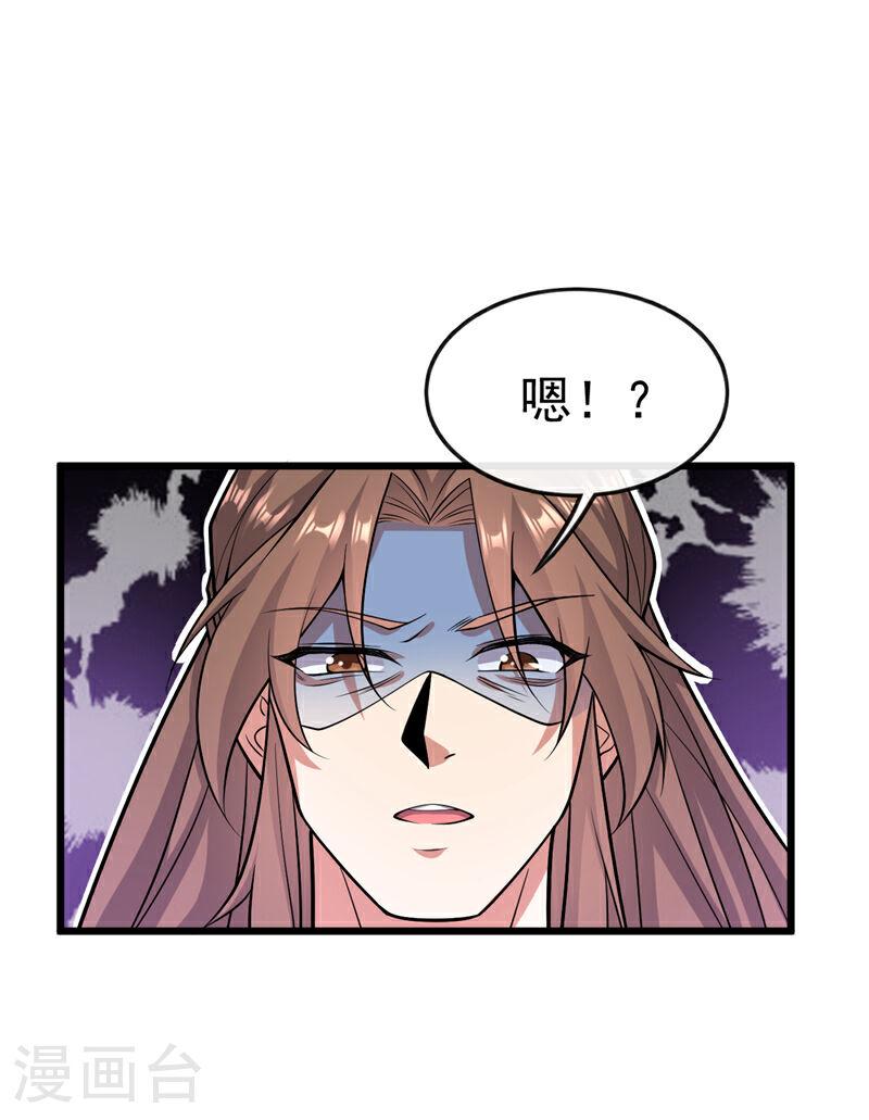 开局十个大帝都是我徒弟40漫画,第35话 谁胜出，谁娶紫烟10图