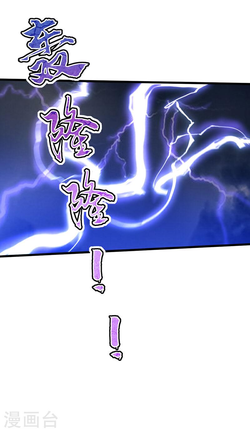 开局十个大帝都是我徒弟超长合集漫画,第39话 孩儿来接你们回家6图