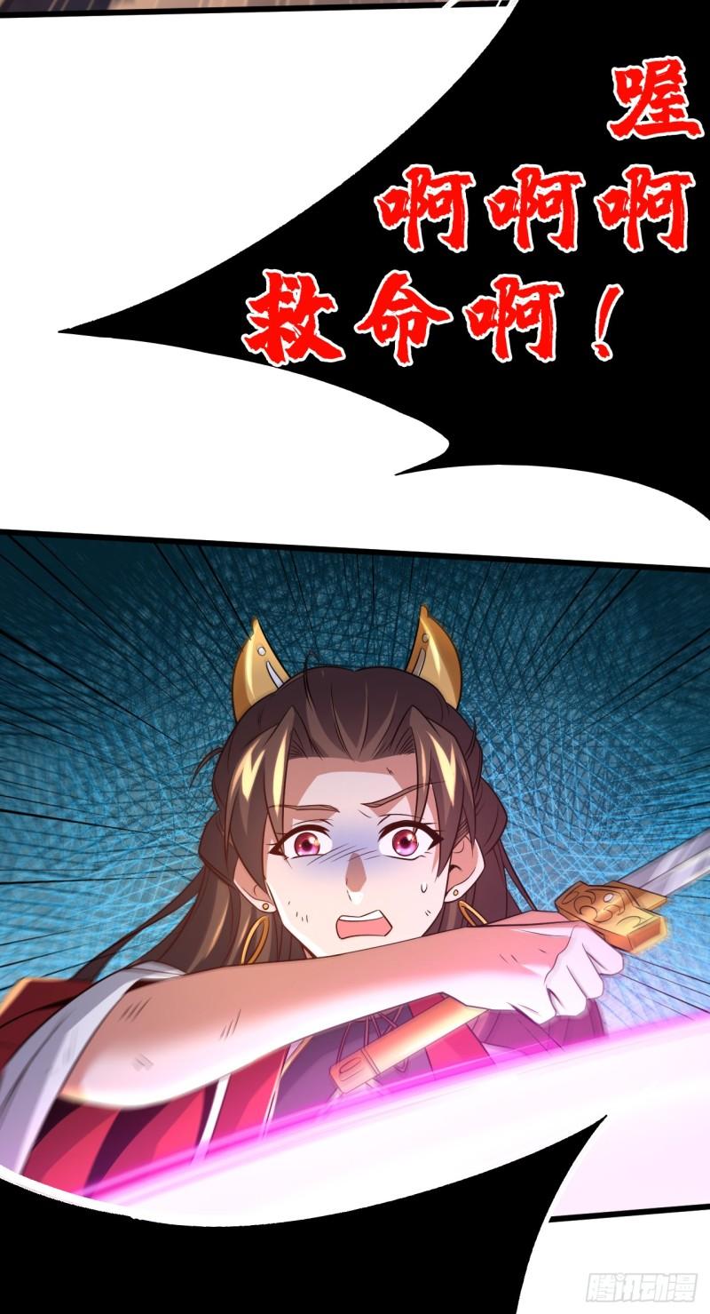 开局十个大帝都是我徒弟超长合集漫画,第68话 人多欺负人少？！36图