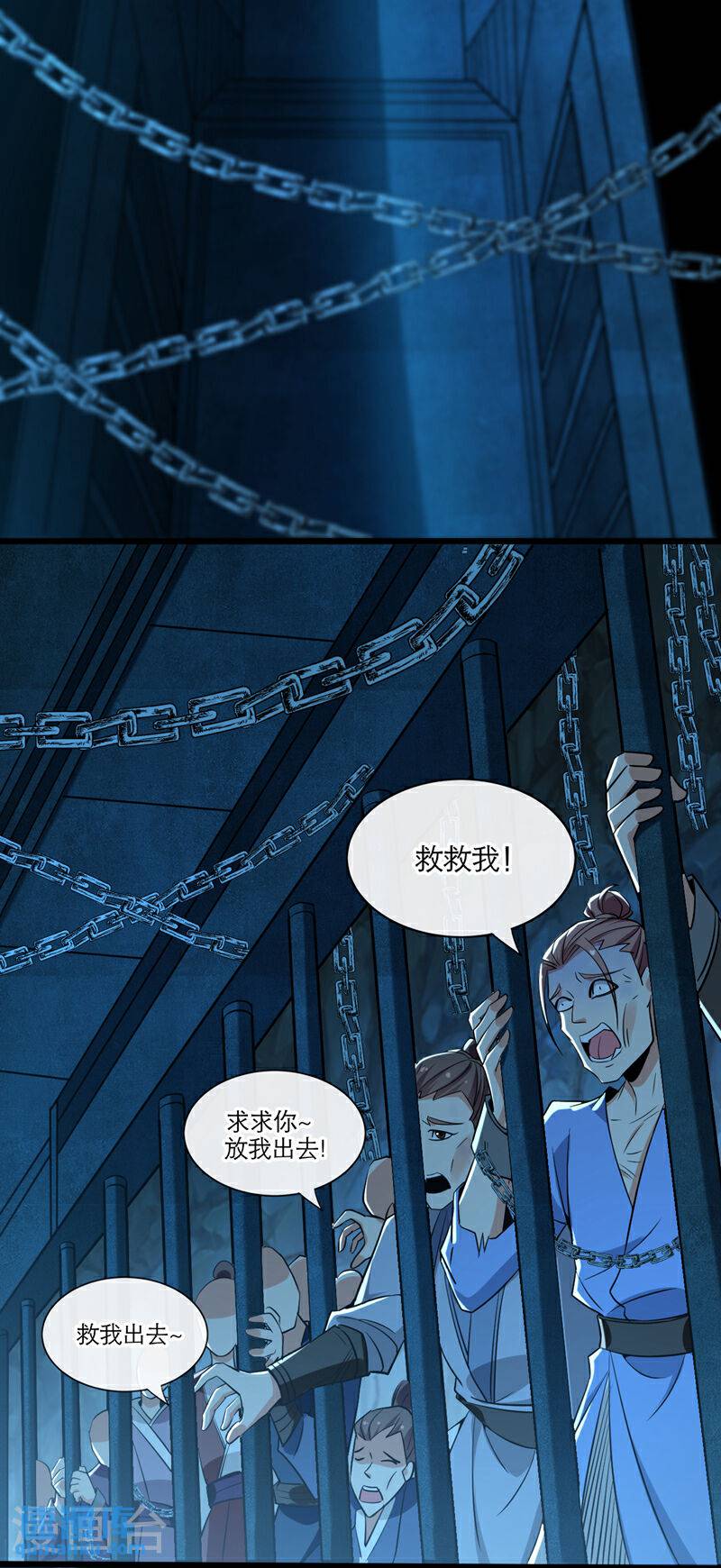 开局十个大帝都是我徒弟超长合集漫画,第88话 你敢对我说教？！33图