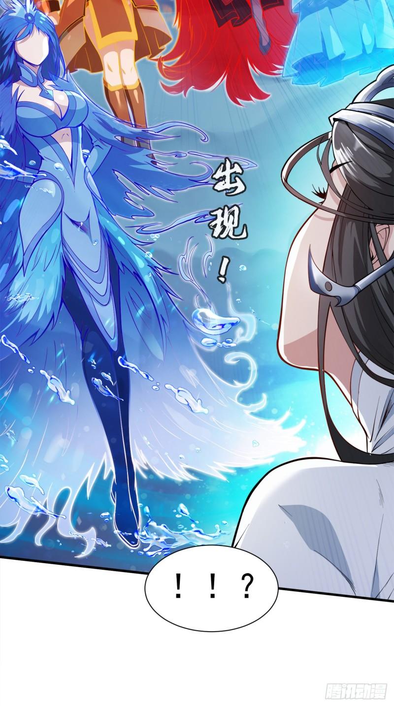 隐居十万年，后代请我出山漫画,第3话 老祖的恩惠~7图