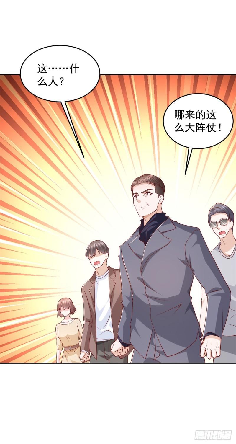 都市最强仙尊漫画,第4话 警戒令10图