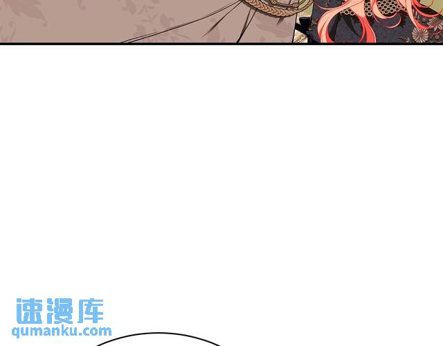 只想找爸爸漫画全集免费阅读漫画,第79话 久别重逢的小情侣12图