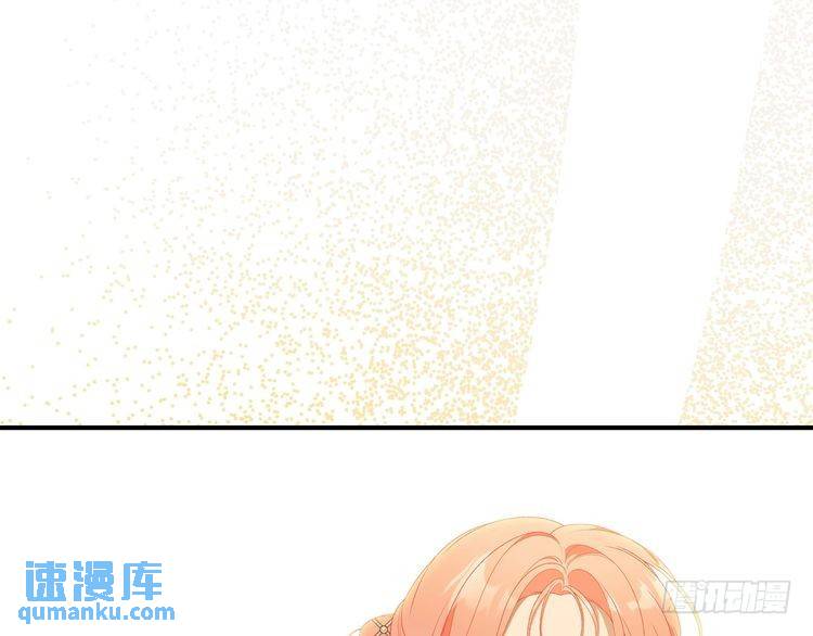 只想找爸爸漫画全集免费阅读漫画,第79话 久别重逢的小情侣23图