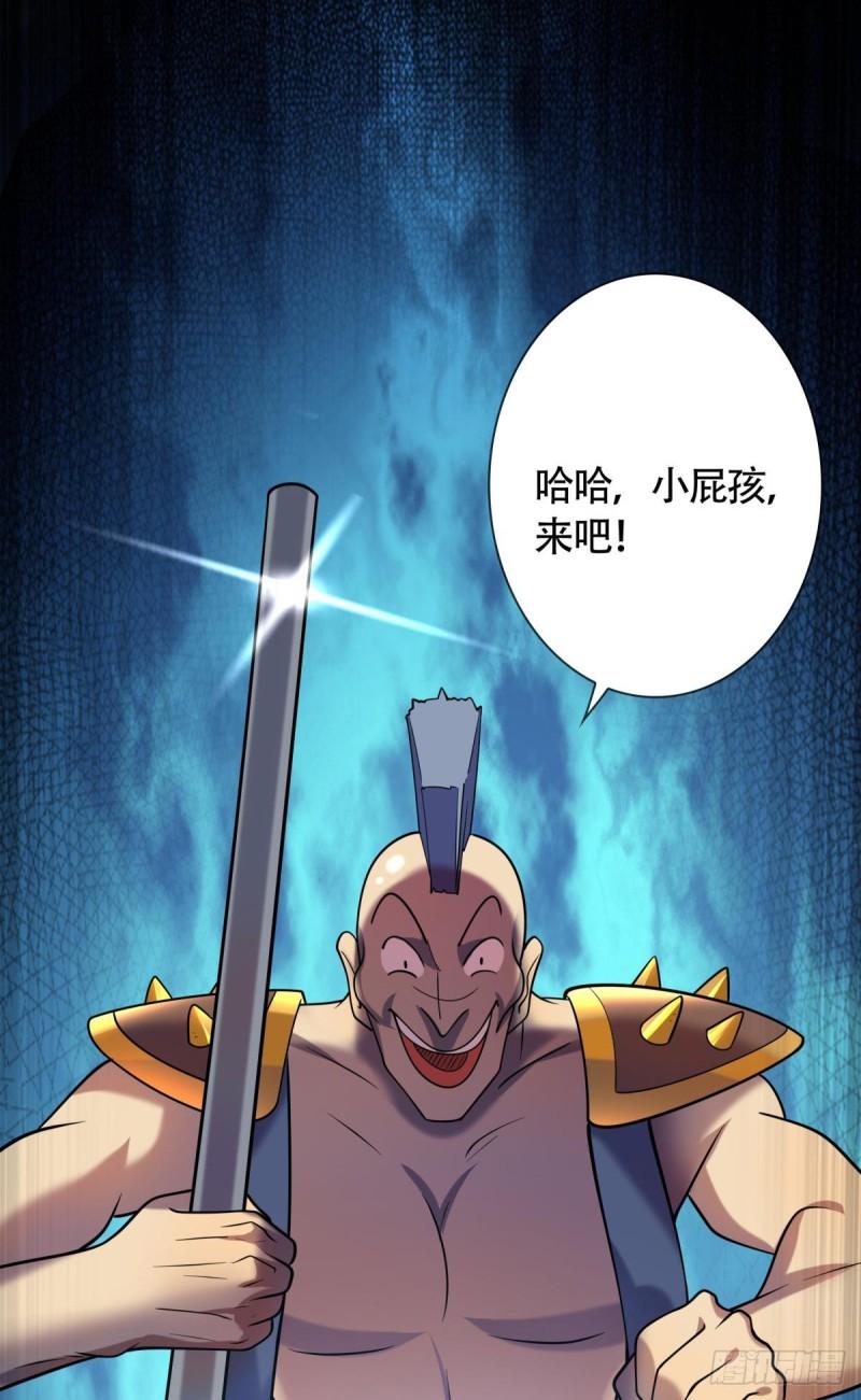 离谱，你管这叫骷髅兵？漫画,第12话 我早已今非昔比！64图