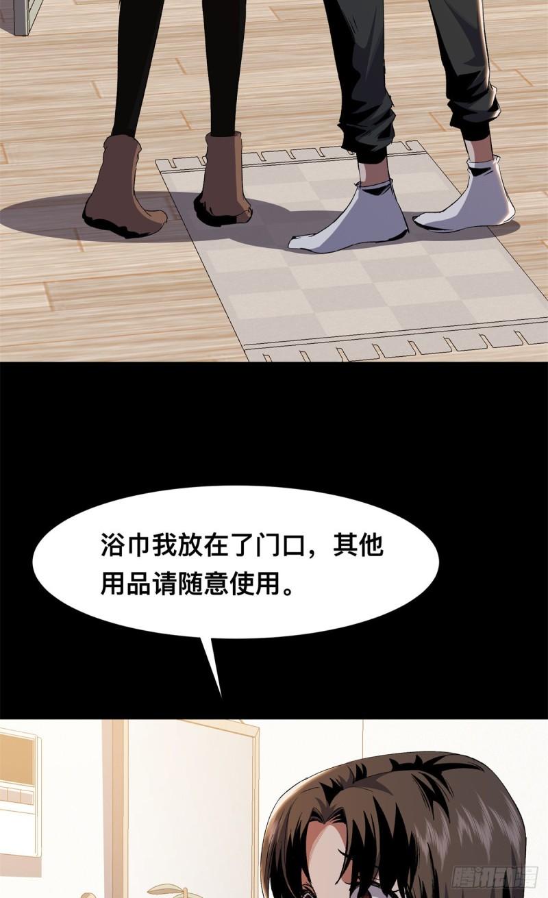 惊惧盛宴漫画,1758图