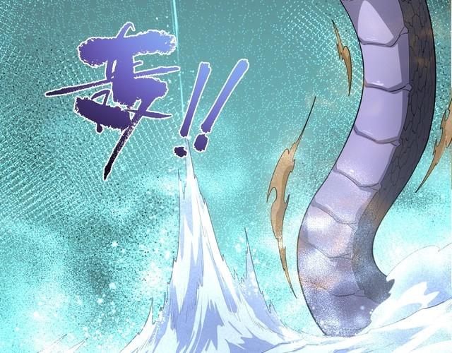 我来自虚空漫画,第44话 拟态响尾蛇！60图