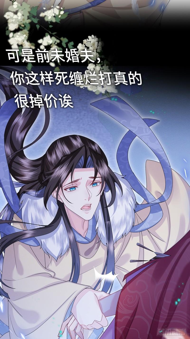 魔凰仙医:邪帝夫人又飒又冷小说无弹窗漫画,预告篇18图