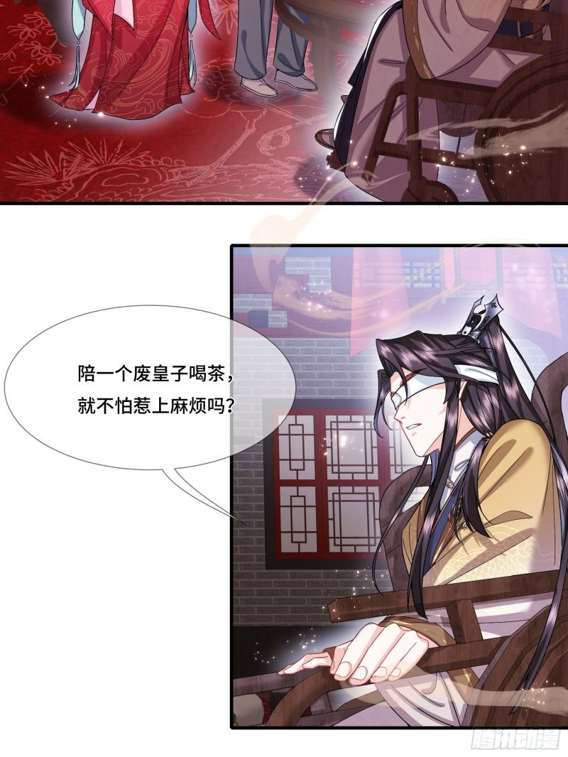 魔凰仙医:邪帝夫人又飒又冷小说无弹窗漫画,006.昔日战神27图