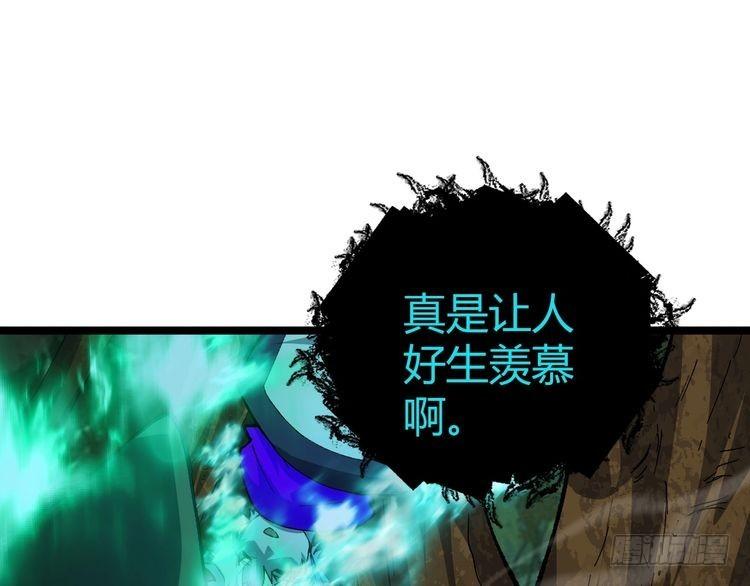 再战一世，气冲星河漫画,第72话 吃人怪物21图