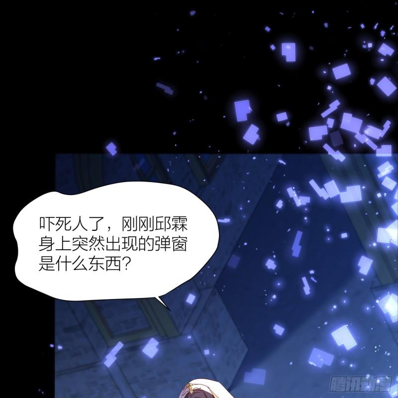 黑化男主顺毛指南免费阅读漫画,002.用“爱”感化!20图