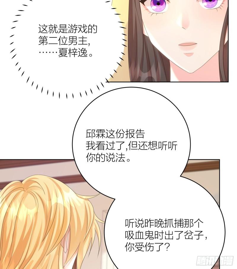 黑化男主顺毛指南漫画下拉式漫画,003.修女小姐也疯狂14图