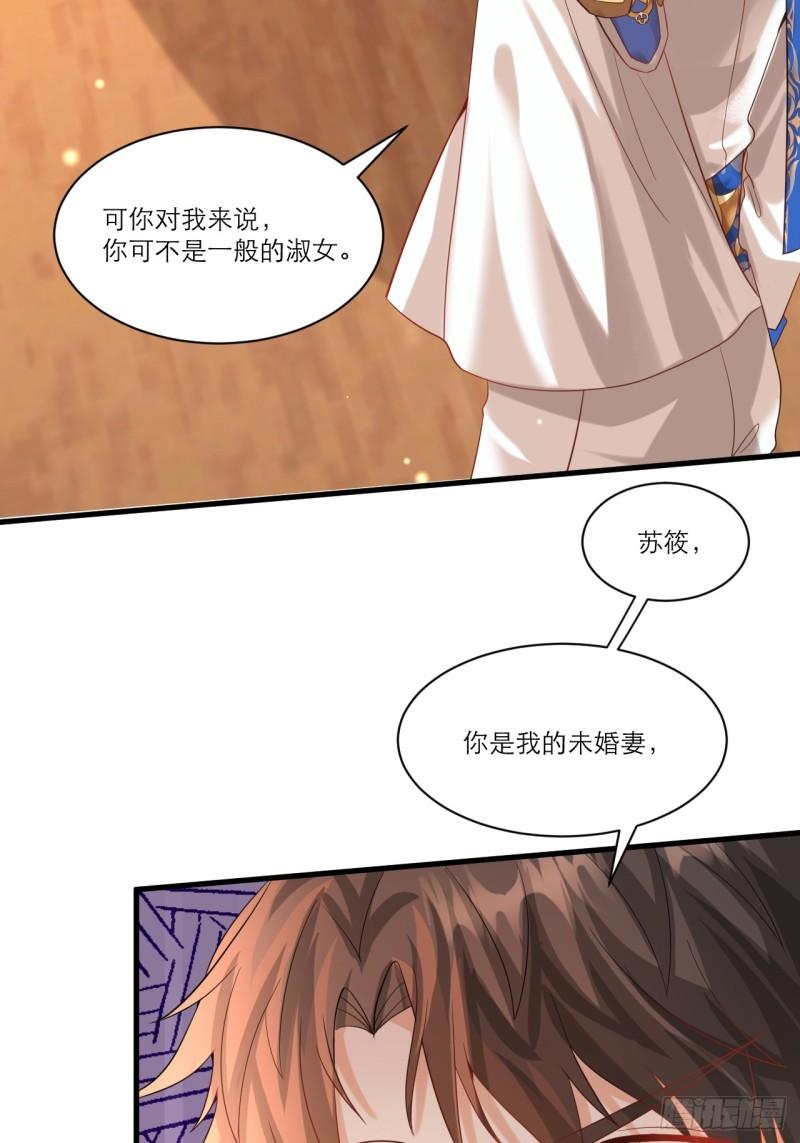 黑化男主的正确养成方式漫画,005.独占欲10图