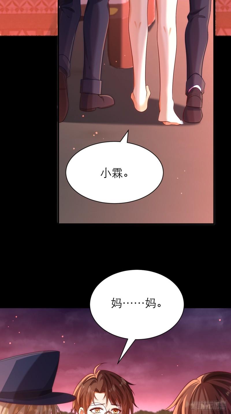 黑化男主顺毛指南漫画在线观看漫画,021.为你骄傲41图