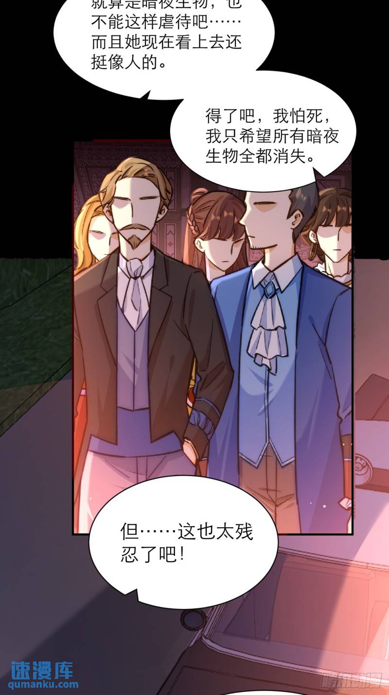 黑化男主顺毛指南漫画在线观看漫画,021.为你骄傲6图