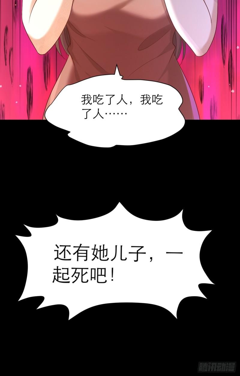 黑化男主顺毛指南漫画在线观看漫画,021.为你骄傲29图