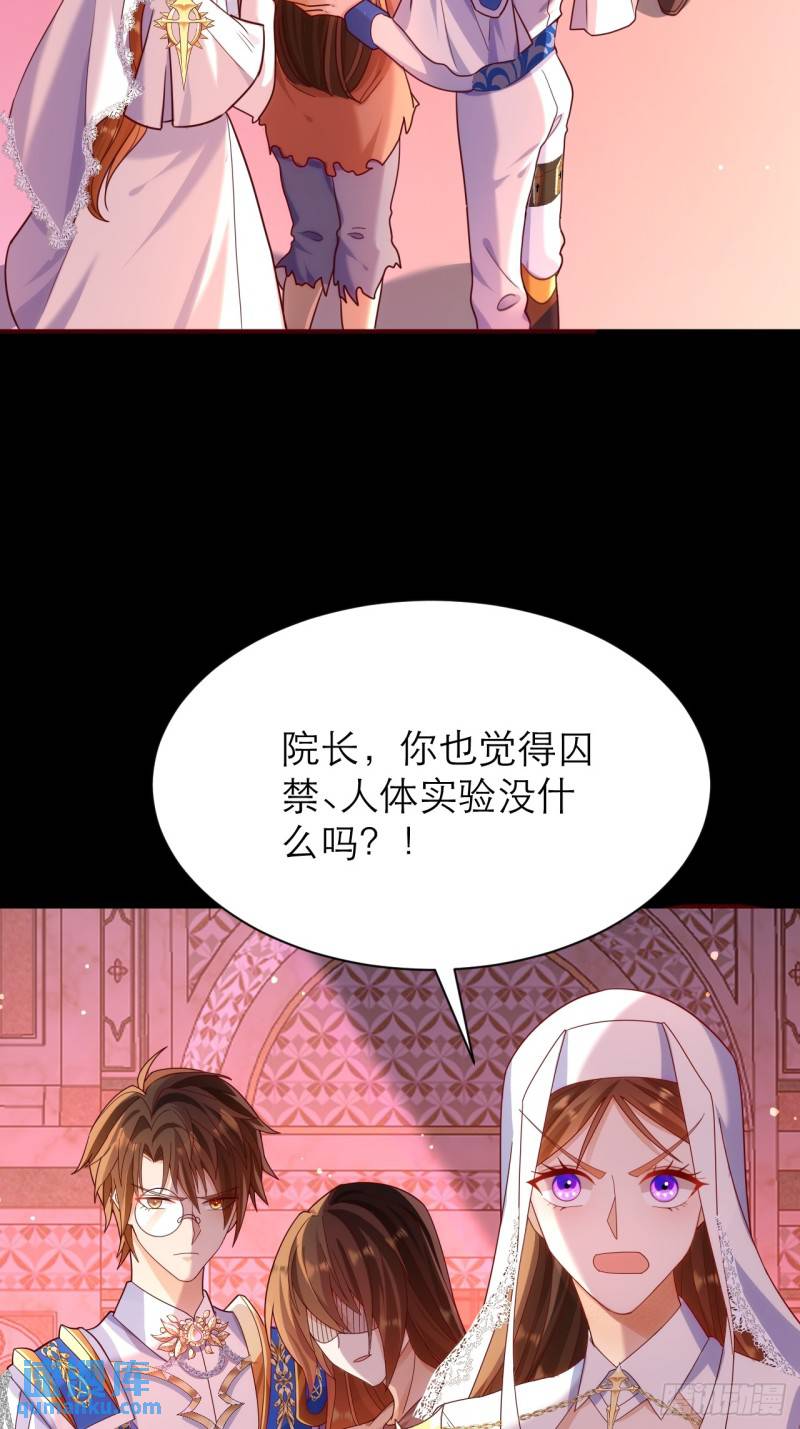 黑化男主顺毛指南漫画在线观看漫画,021.为你骄傲8图