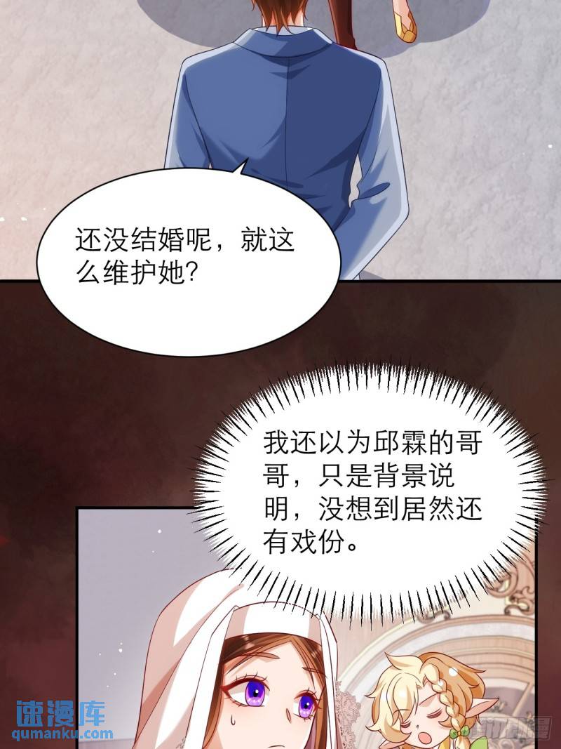 黑化男主顺毛指南漫画在线观看漫画,023.再无瓜葛4图